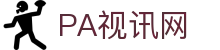 PA视讯游戏 - PlayAce旗舰视觉总站